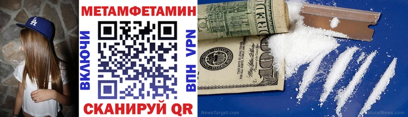 купить   Сунжа  MEGA   АМФ 98% 