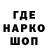 Кодеин напиток Lean (лин) Fredriksen