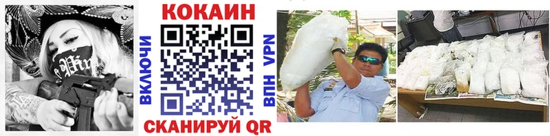 КОКАИН Боливия Сунжа