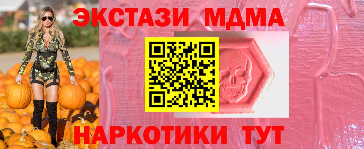 Конопля Сунжа