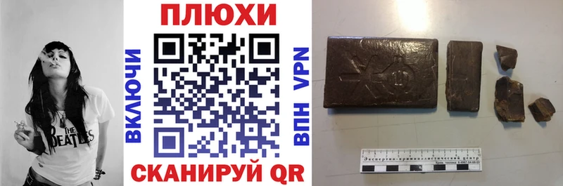 Гашиш 40% ТГК мега онион Сунжа наркота