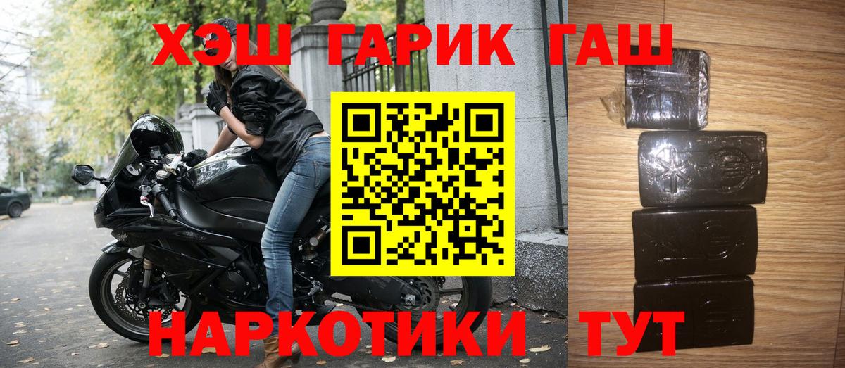Гашиш гарик Сунжа