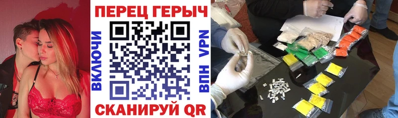 ГЕРОИН хмурый  Сунжа 