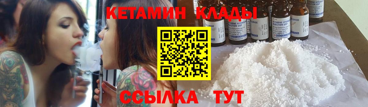 Сунжа  МЕГА маркетплейс  КЕТАМИН ketamine  Вход с VPN  КЕТАМИН VHQ 
