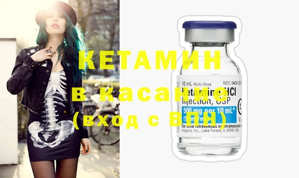 кокаин премиум Пестово