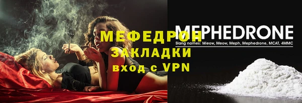 тгк Переславль-Залесский