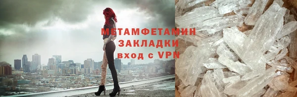 кокаин премиум Пестово