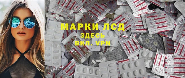 тгк Переславль-Залесский