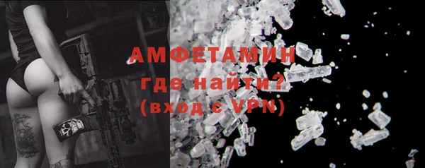 кокаин премиум Пестово