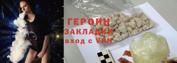 кокаин VHQ Пересвет