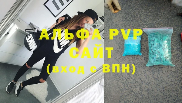 тгк Переславль-Залесский