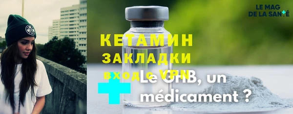 кокаин премиум Пестово