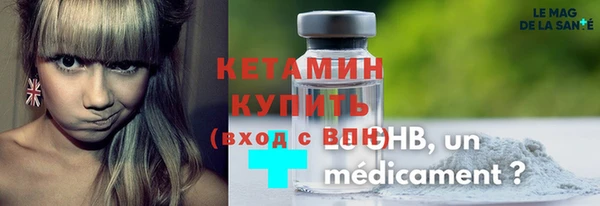 кокаин премиум Пестово