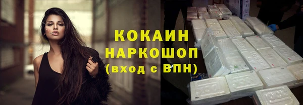 тгк Переславль-Залесский