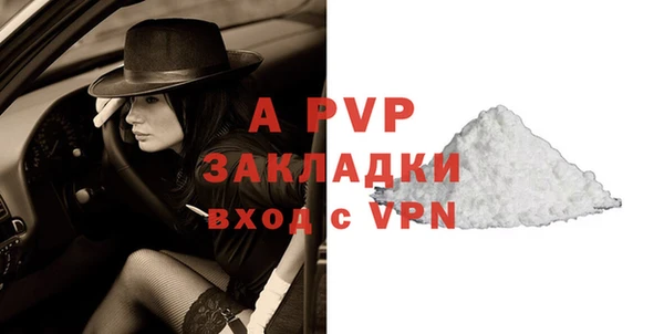 кокаин VHQ Пересвет