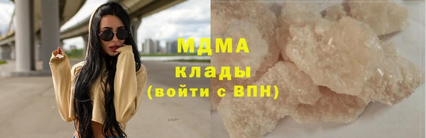 тгк Переславль-Залесский