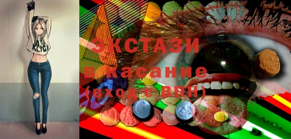 тгк Переславль-Залесский