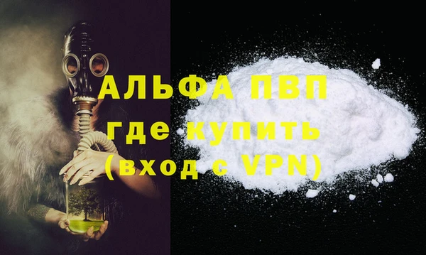 кокаин VHQ Пересвет