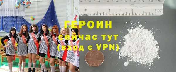 кокаин VHQ Пересвет