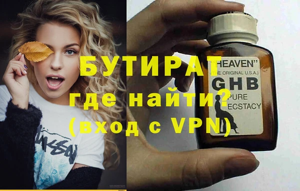 кокаин премиум Пестово