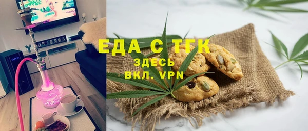 тгк Переславль-Залесский