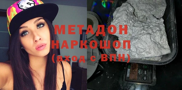 кокаин премиум Пестово