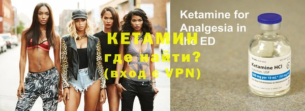 кокаин VHQ Пересвет