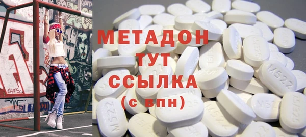 кокаин премиум Пестово