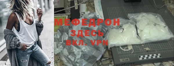 кокаин премиум Пестово