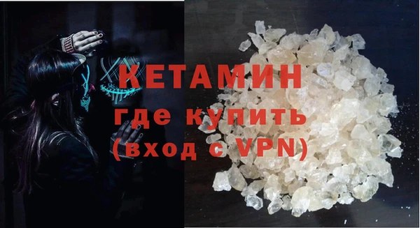 кокаин премиум Пестово