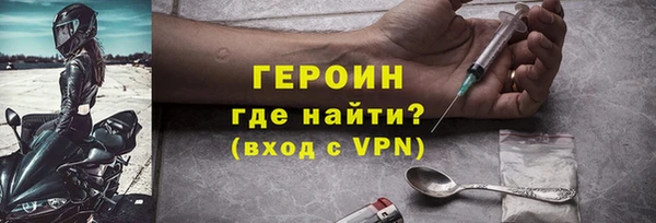 кокаин премиум Пестово