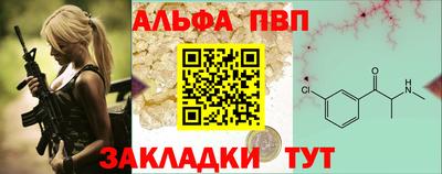 меф VHQ Обь
