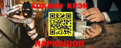 мяу мяу кристалл Обнинск