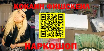 меф VHQ Обь