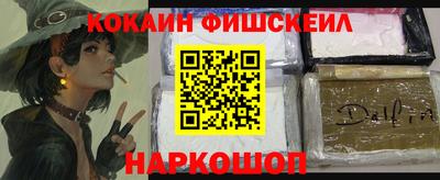 меф VHQ Обь