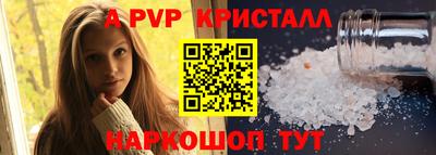 меф VHQ Обь