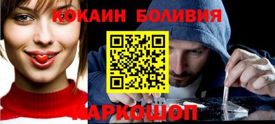 соль курить ск Нягань