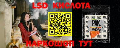 мяу мяу кристалл Обнинск