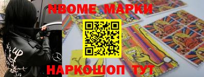 мяу мяу кристалл Обнинск
