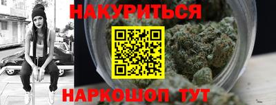 соль курить ск Нягань