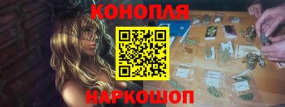 мяу мяу кристалл Обнинск
