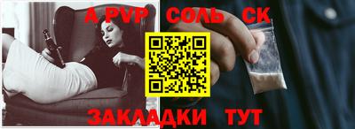 меф VHQ Обь