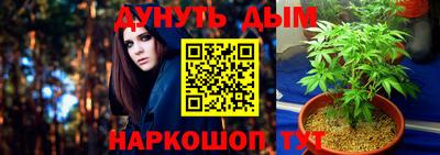 меф VHQ Обь