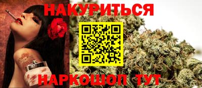 мяу мяу кристалл Обнинск