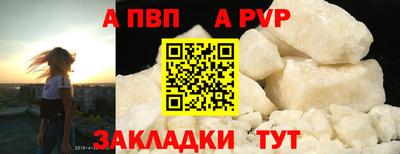 меф VHQ Обь