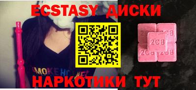 мяу мяу кристалл Обнинск