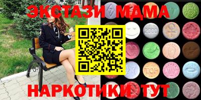 соль курить ск Нягань