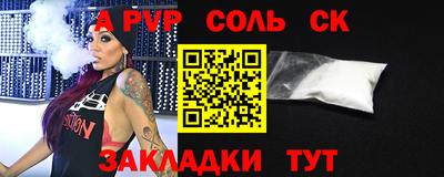 соль курить ск Нягань