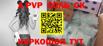 меф VHQ Обь