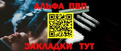 мяу мяу кристалл Обнинск